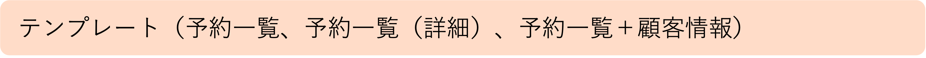テンプレート.png