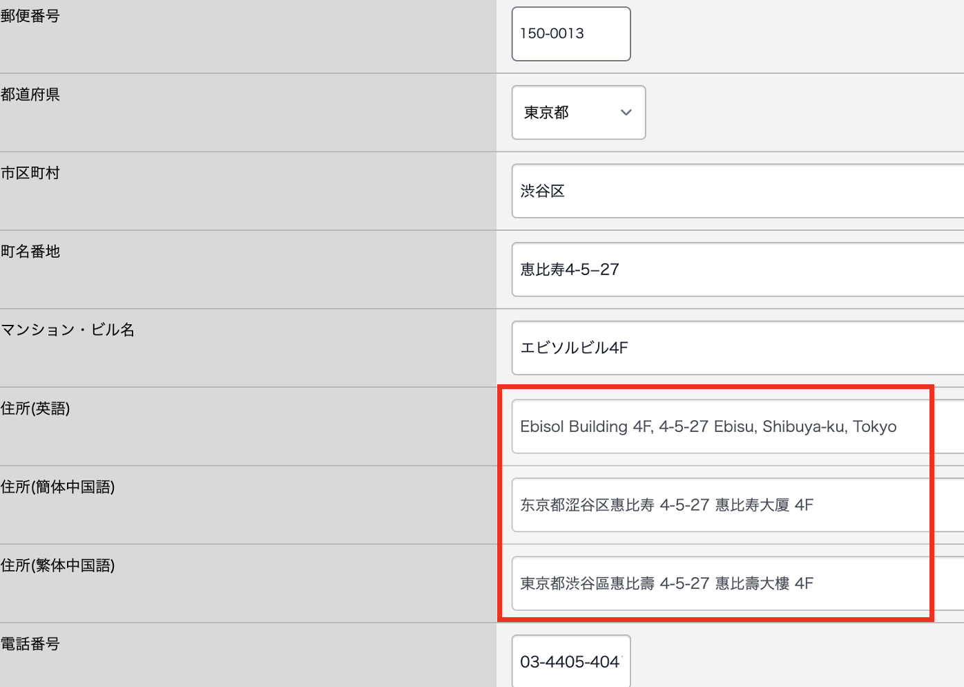 言語別　店舗名.png
