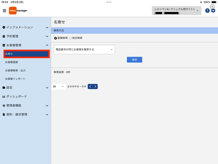 img_0038_720.png