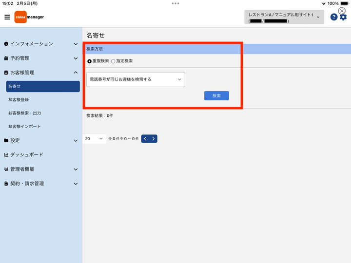 img_0038_720-1.png