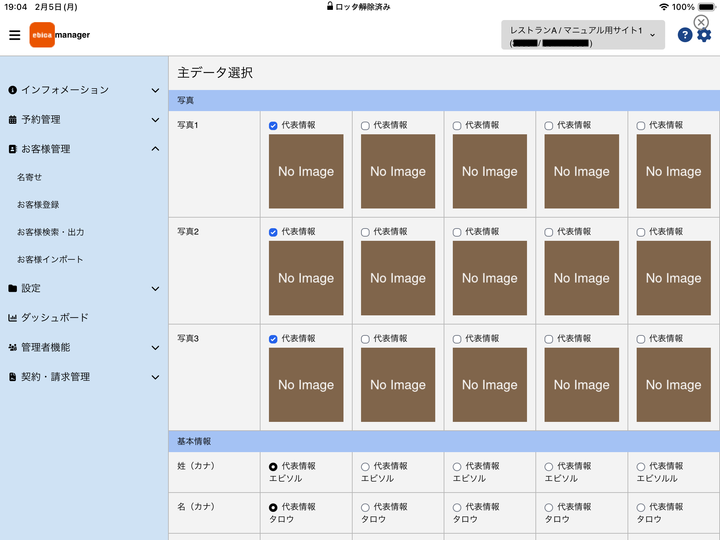 img_0041_720.png