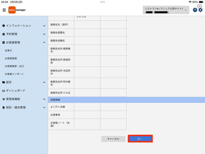img_0049_720.png