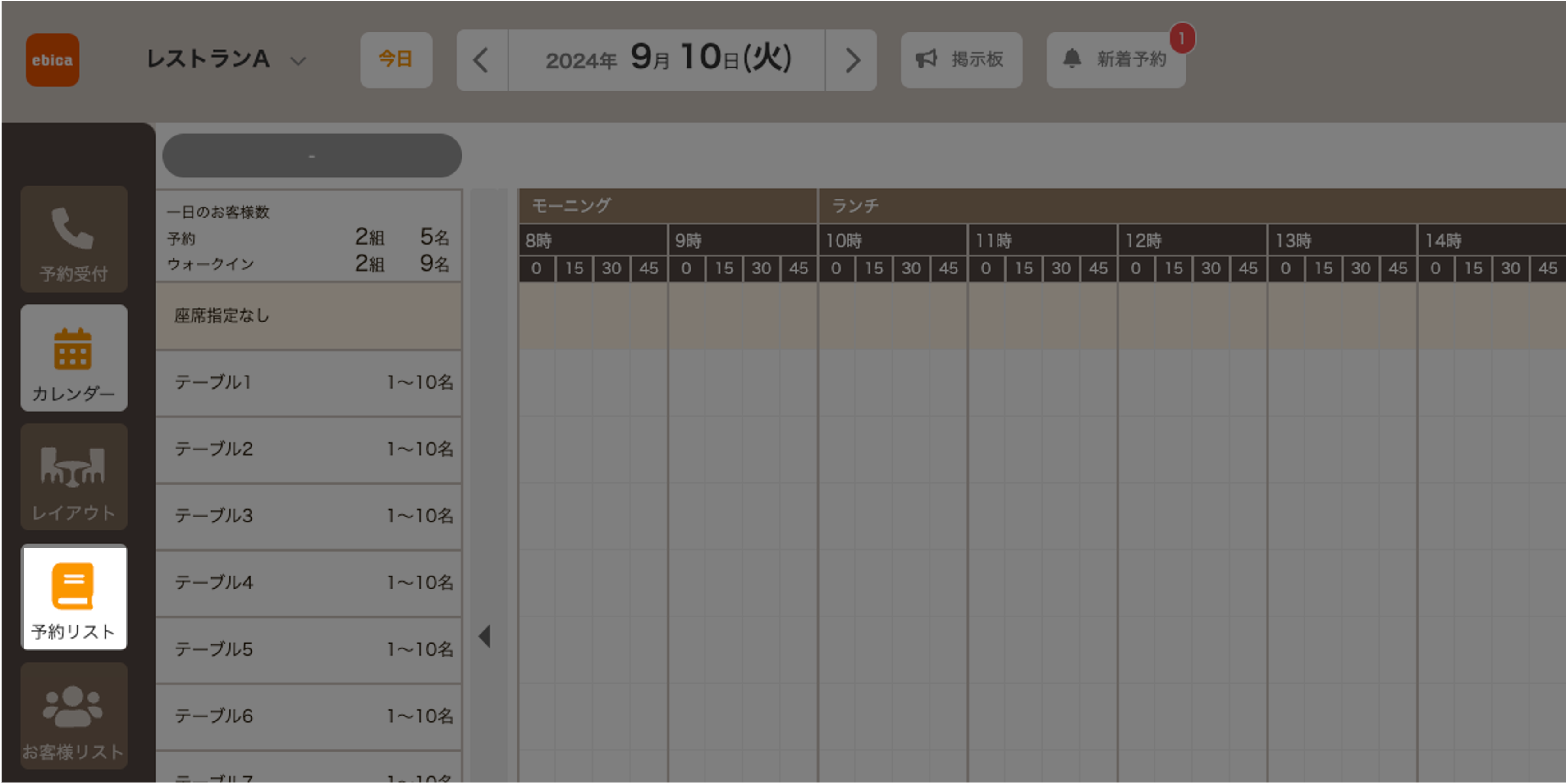 OP画面帳票出力1.png