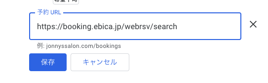 スクリーンショット 2025-01-22 16.58.25.png