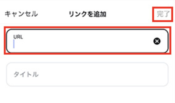 スクリーンショット 2025-01-23 10.28.10.png