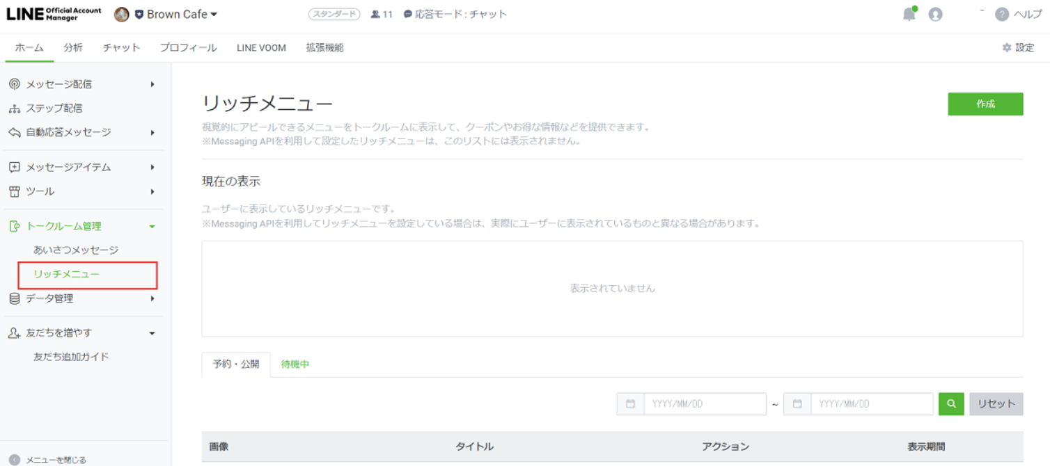 スクリーンショット 2025-01-28 12.56.25.png