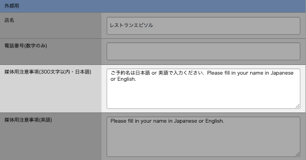 外部用.png