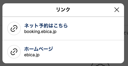 スクリーンショット 2025-01-30 20.37.56.png