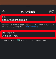 スクリーンショット 2025-01-30 20.10.04.png
