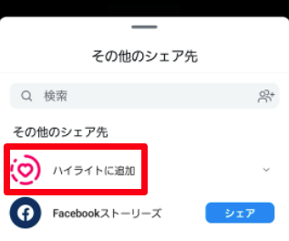スクリーンショット 2025-01-30 20.25.52.png