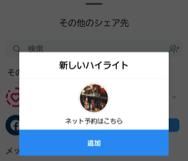 スクリーンショット 2025-01-30 20.23.59.png