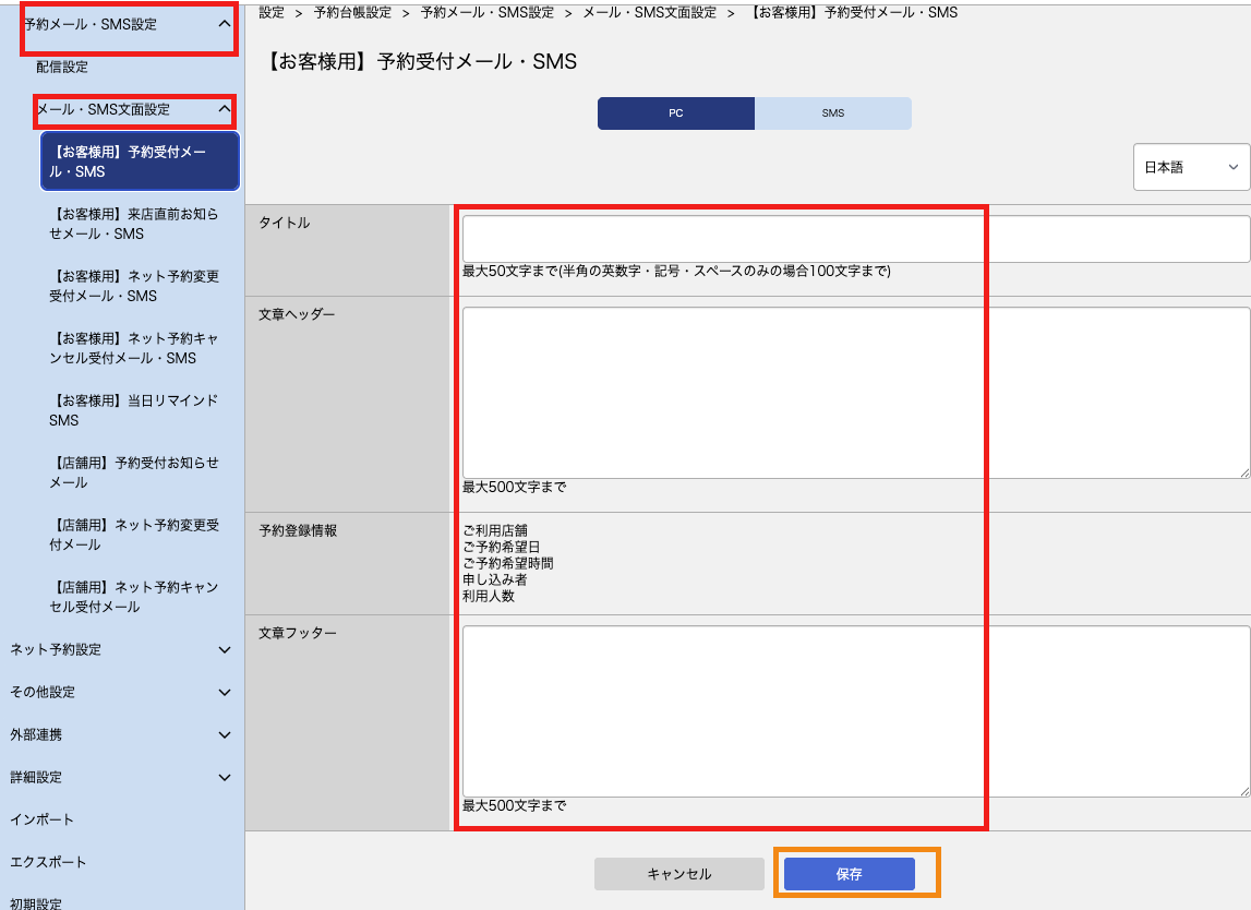 スクリーンショット 2026-07-01 17.26.44.png