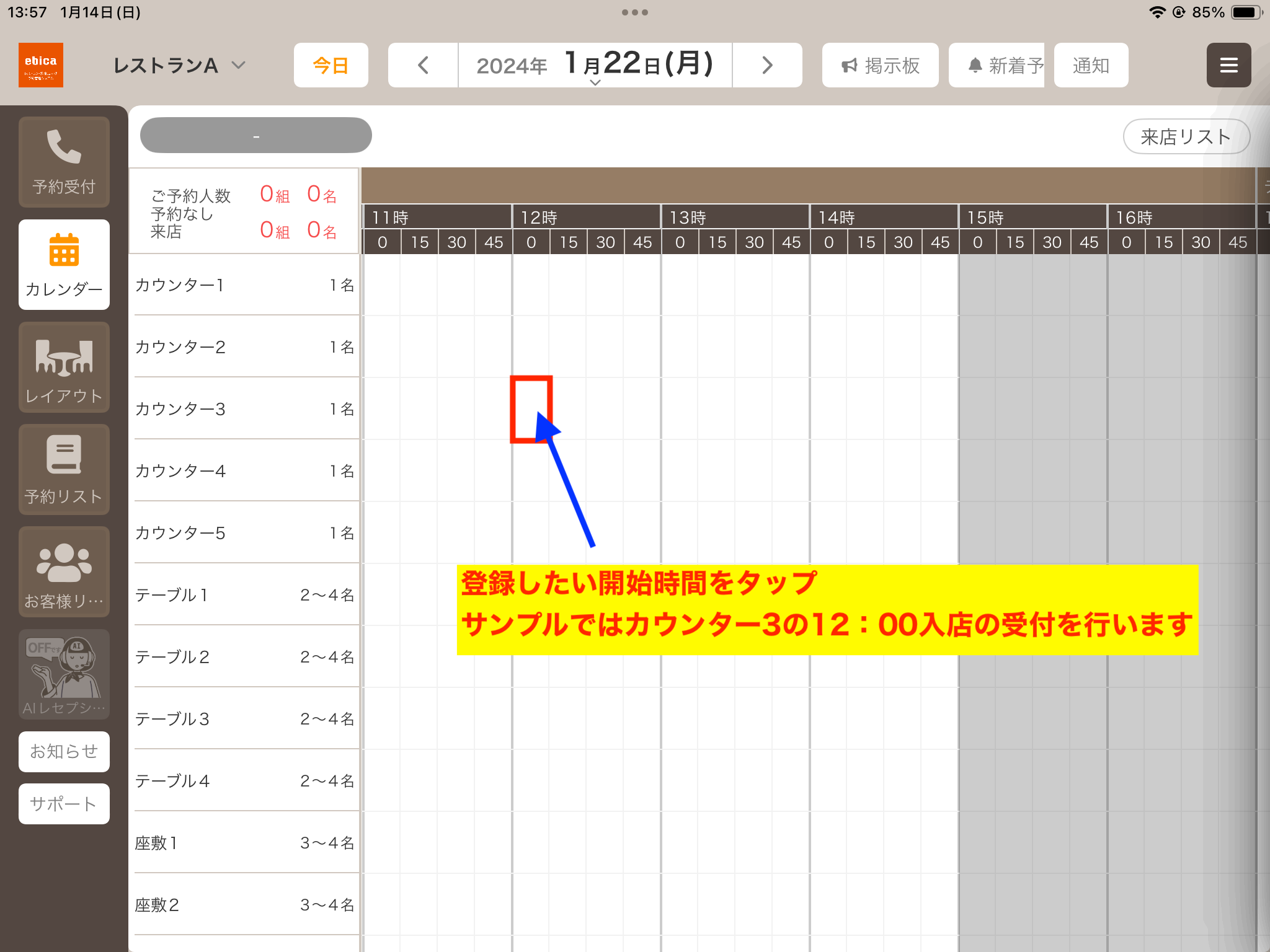 IMG_0007.PNG