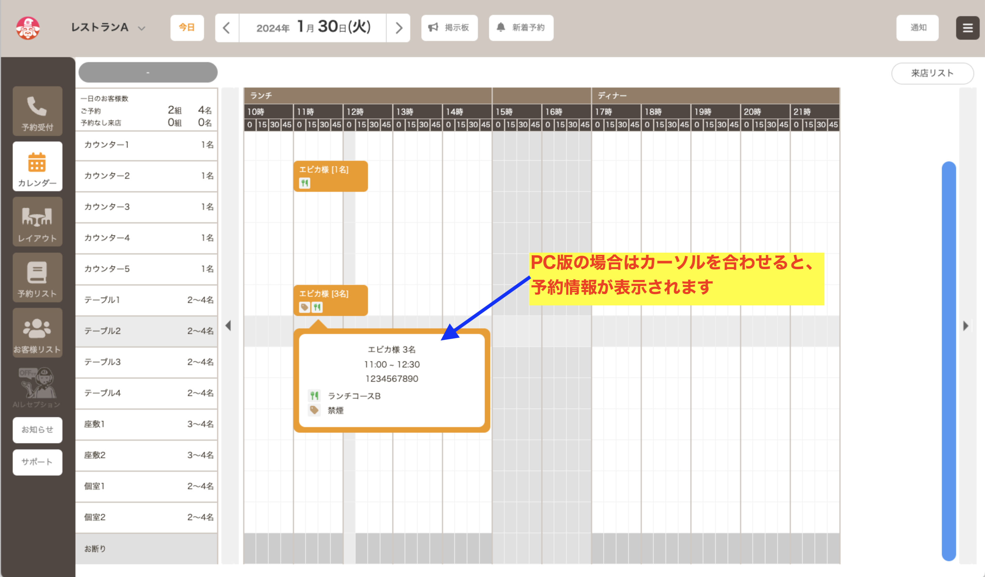 スクリーンショット 2024-01-18 12.28.21.png