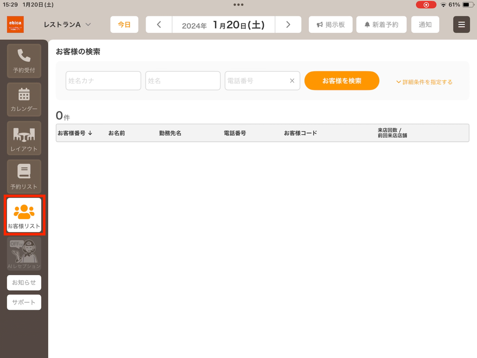 img_0016_960.png