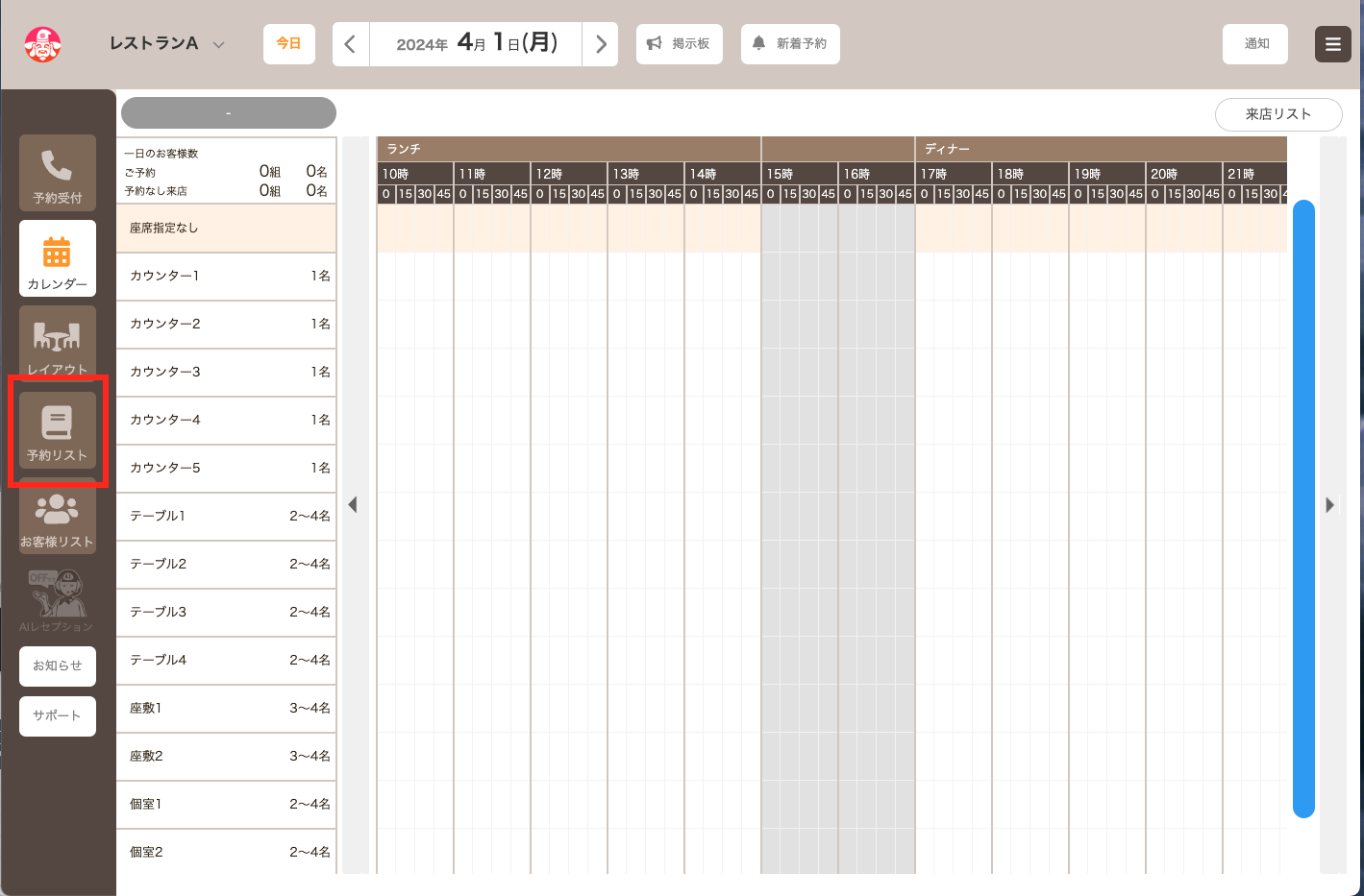 スクリーンショット 2024-02-01 9.49.07.png