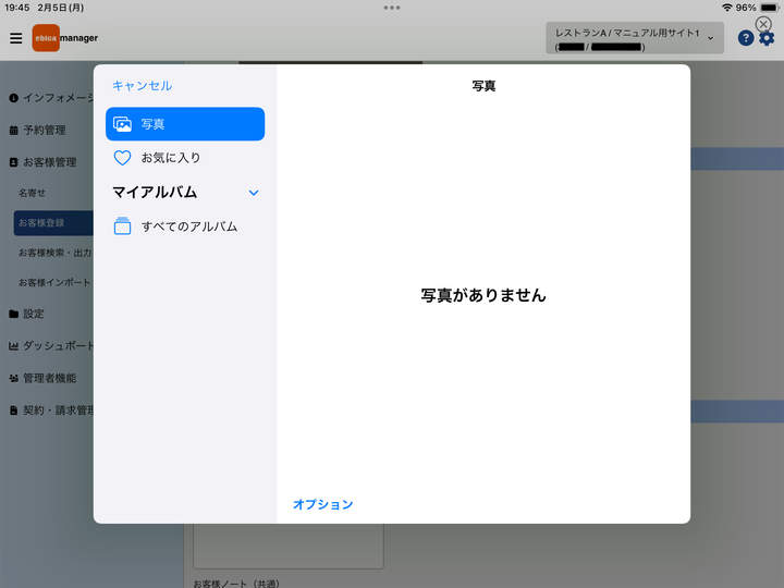 img_0047_720.png