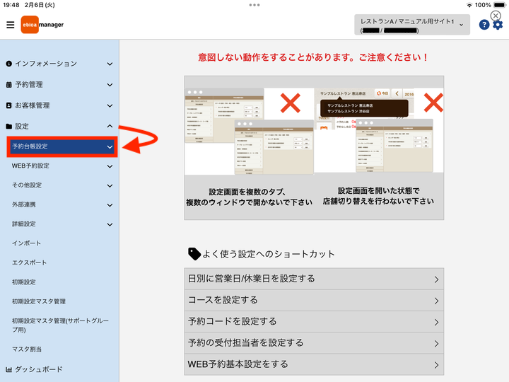 img_0052_720 11.17.50.png