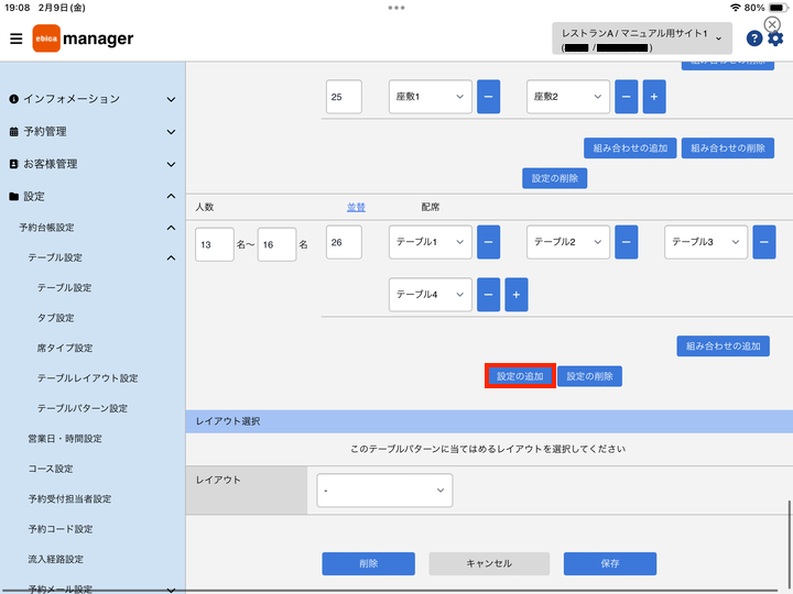 img_0086_720.png