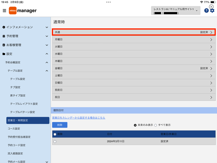 img_0089_720.png