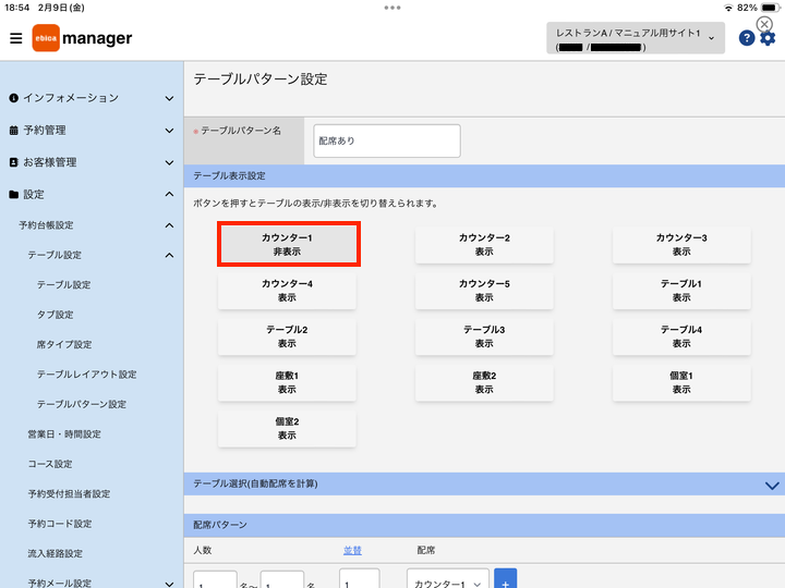 img_0082_720.png