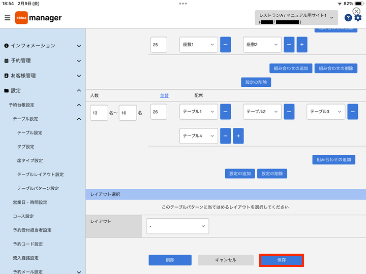 img_0083_720.png