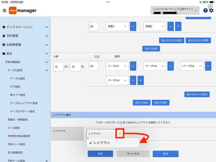 img_0080_720.png