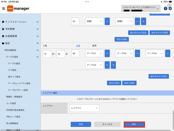 img_0088_720.png