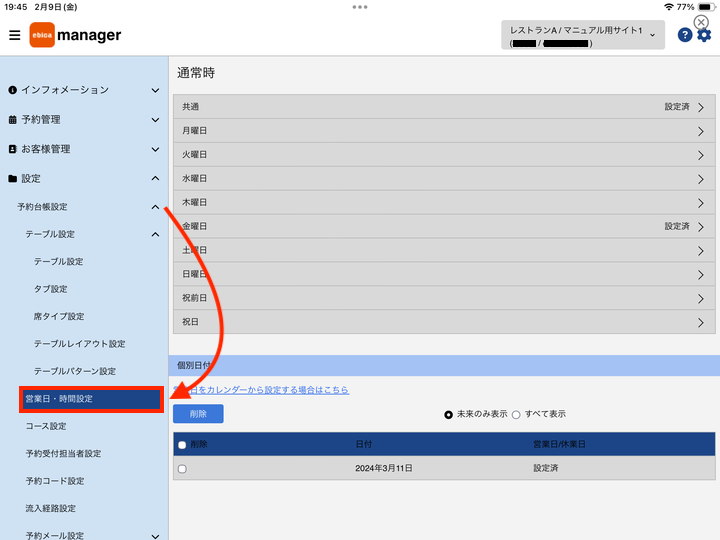 img_0089_720.png