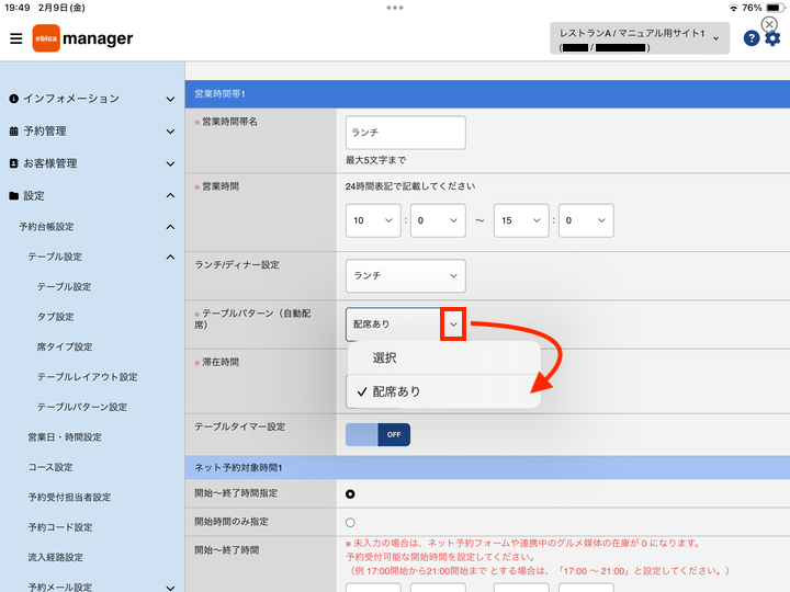 img_0090_720.png