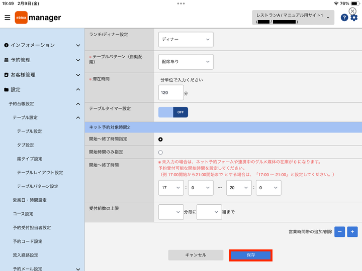 img_0091_720.png