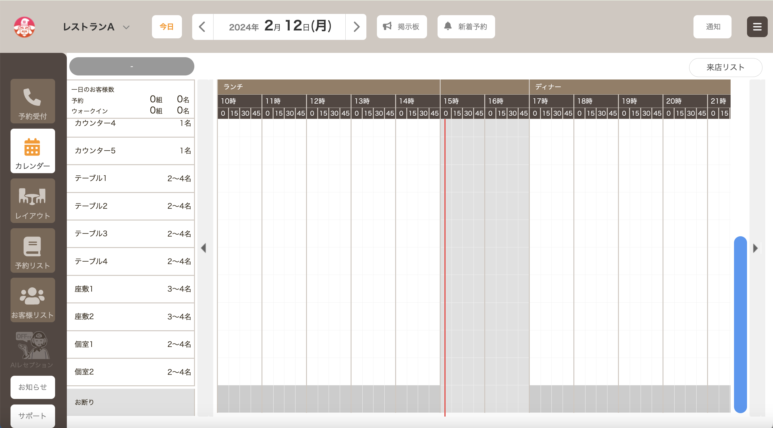スクリーンショット 2024-02-12 15.06.59.png