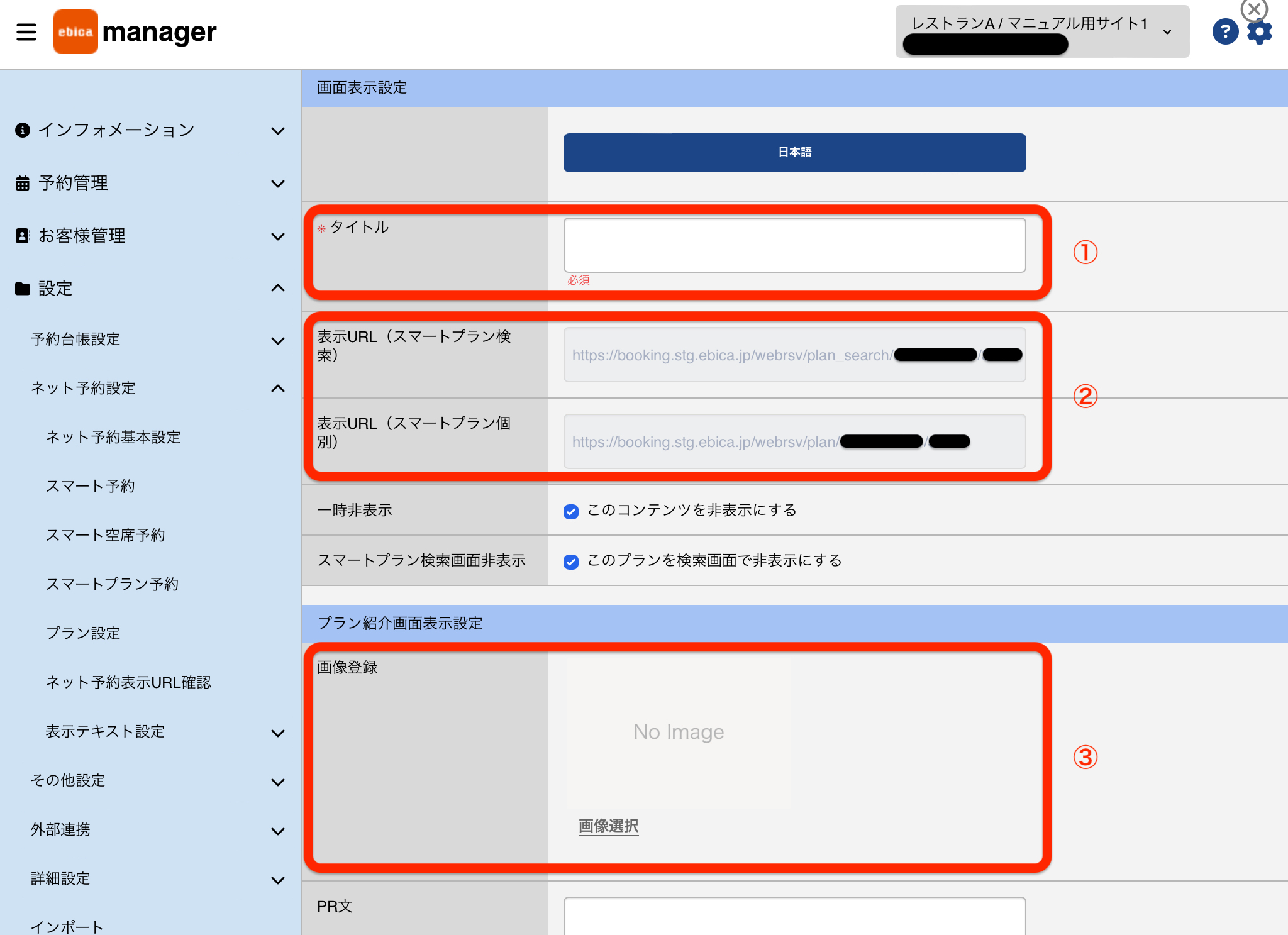IMG_4F0702D0F959-1のコピー.jpeg