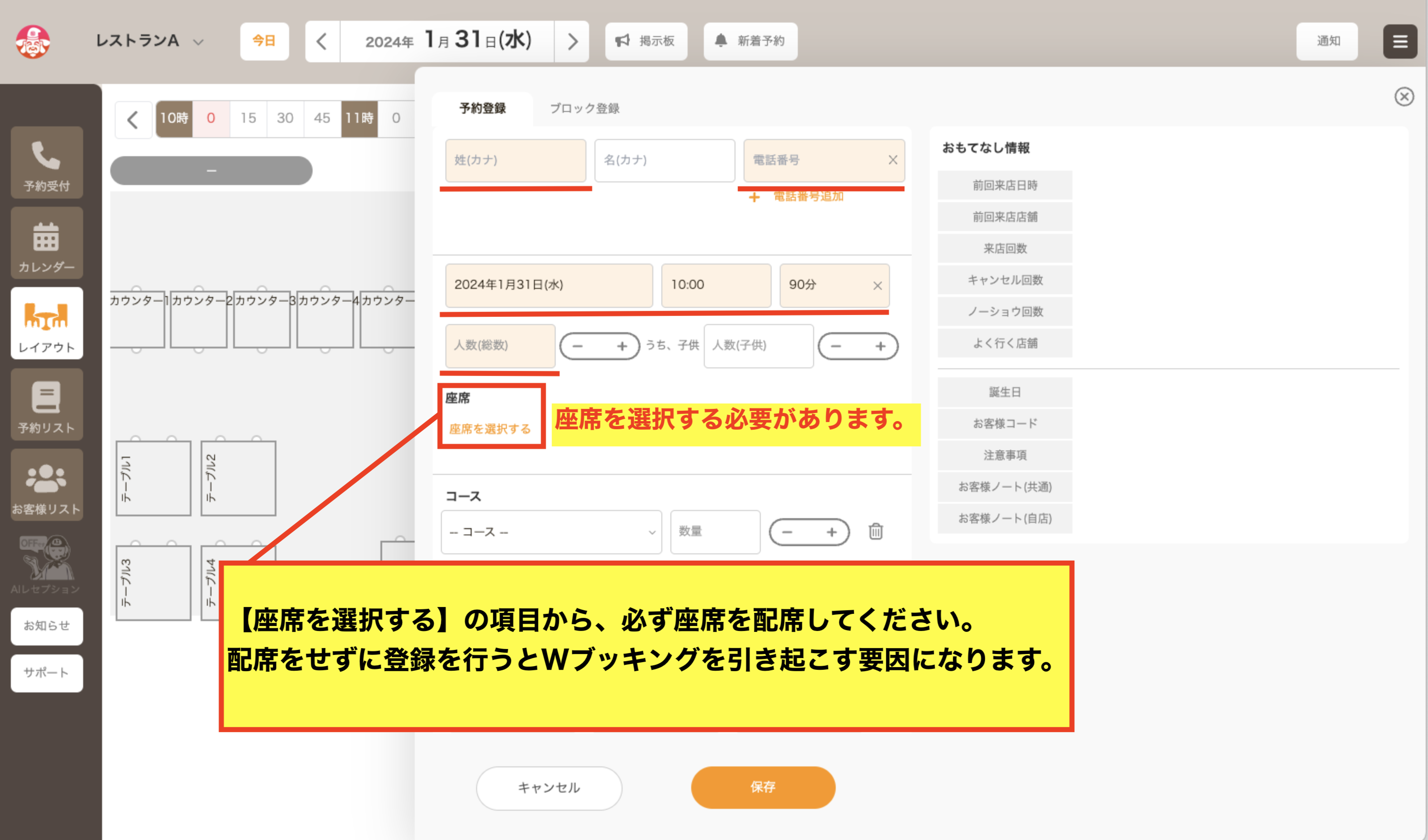 スクリーンショット 2024-01-18 13.53.38.png