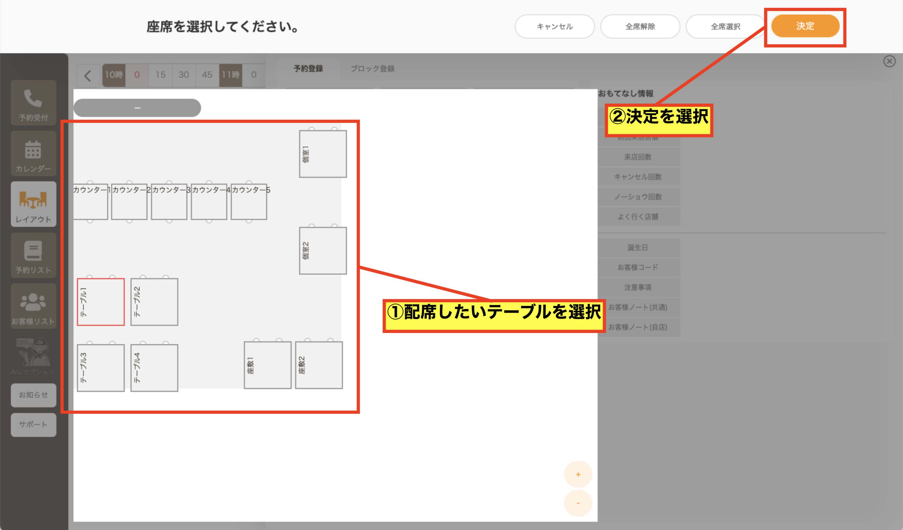 スクリーンショット 2024-01-18 14.01.54.png