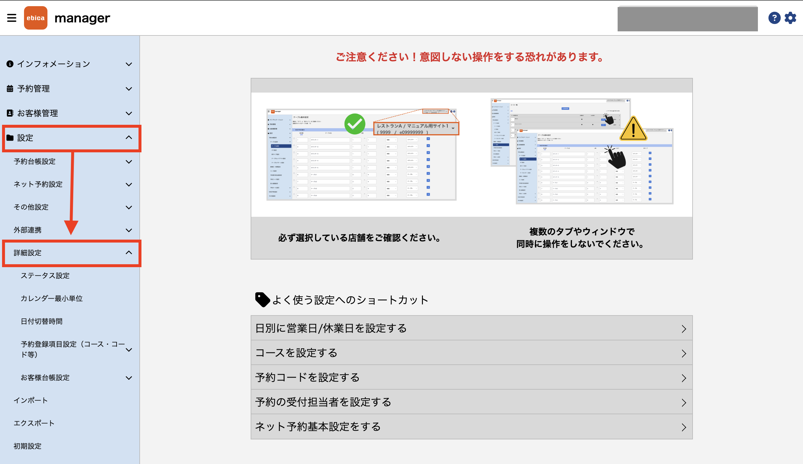 スクリーンショット 2024-03-07 11.47.17.png