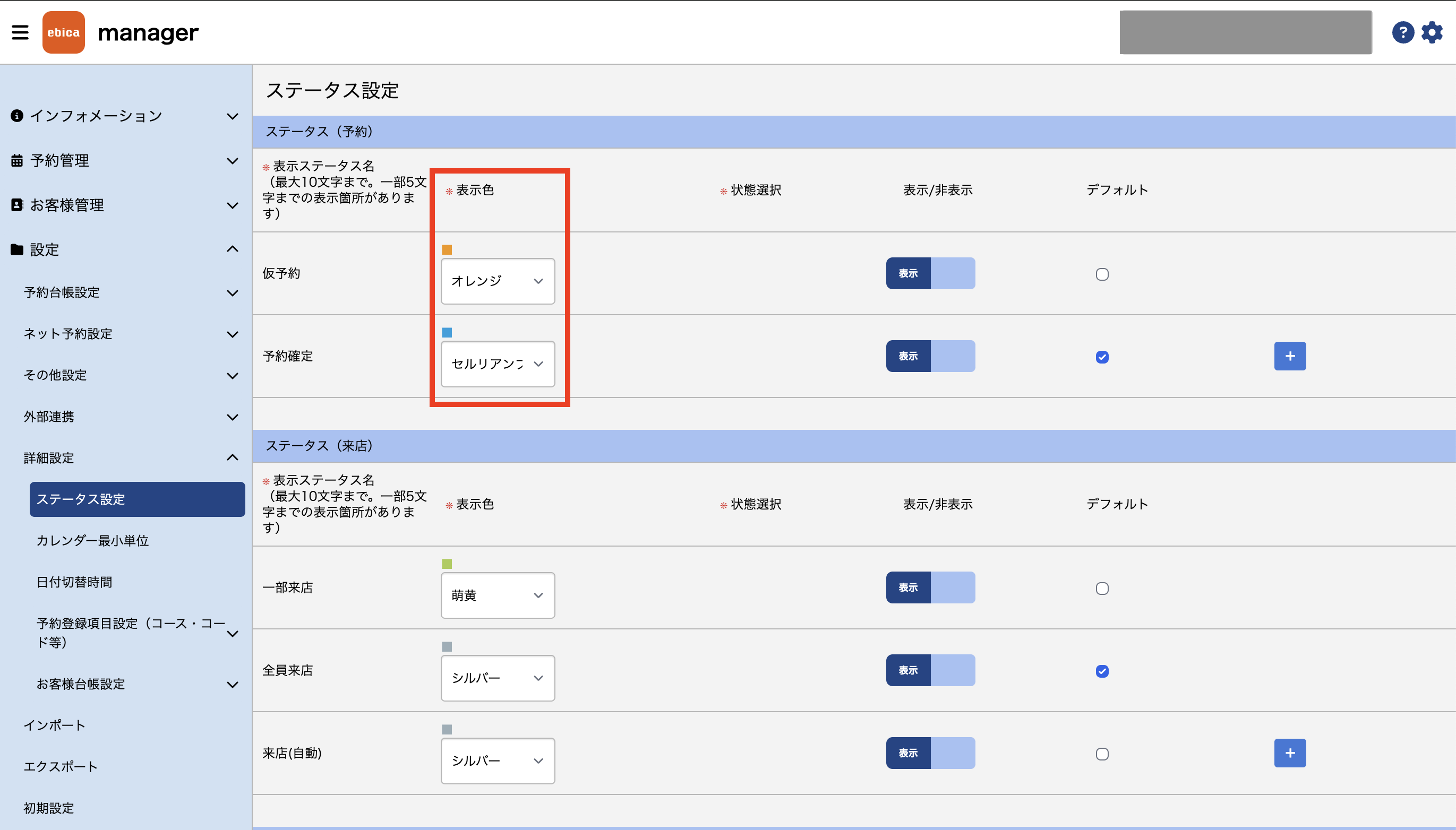 スクリーンショット 2024-03-07 13.12.48.png