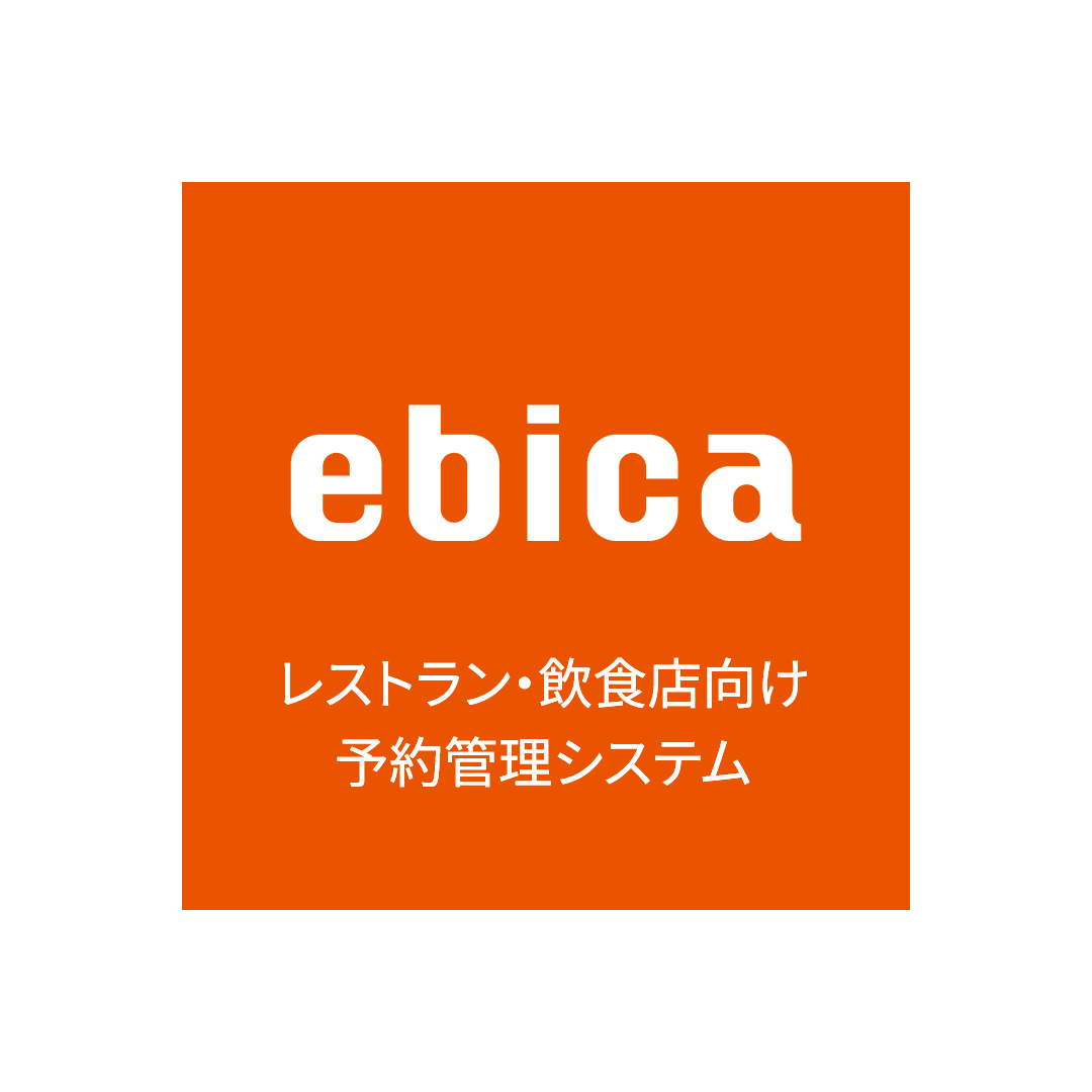 ebicaサポートページ ヘルプセンターのホームページ